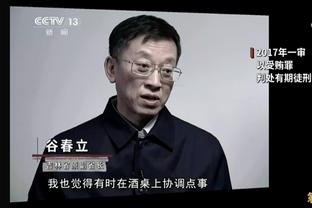 什克：穿上巴黎球衣令我自豪 国米是世界上最大的俱乐部之一